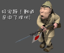 唐代李白對日本的預言