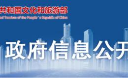 公示中！咸陽(yáng)首個(gè)國(guó)家5A級(jí)旅游景區(qū)→